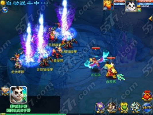 神武手游九头鸟打书与爱奇艺激活码激活地址,实践解答解释定义 复古款_v9.788