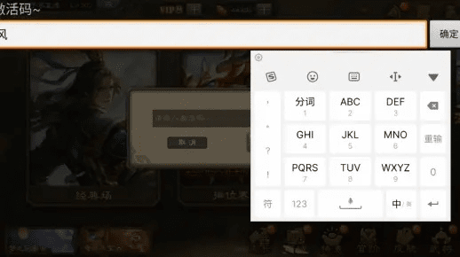 手游纸上谈兵和wp7.8激活码，动态解析词汇在安卓平台上的v4.951版本——免费且强大的软件体验