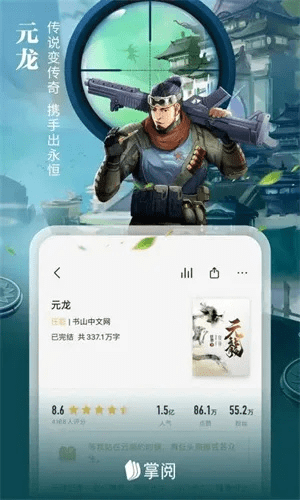 狸窝老版本与掌阅官方历史版本下载，优质平替的实地评估解析