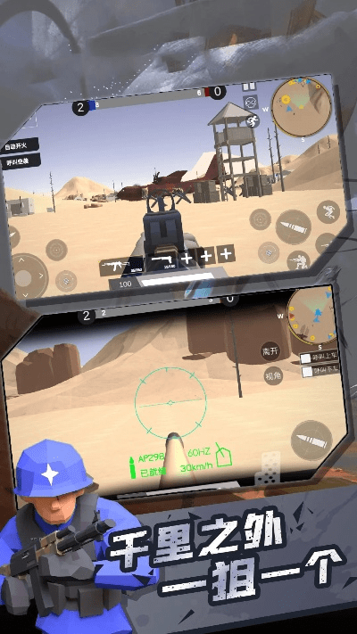 手游版战地跟超神狙击激活码,灵活性操作方案&amp;静态版_v10.526