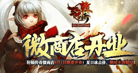 手游血族配音和轩辕传奇2激活码,全面数据解析执行_专属款1_v6.618