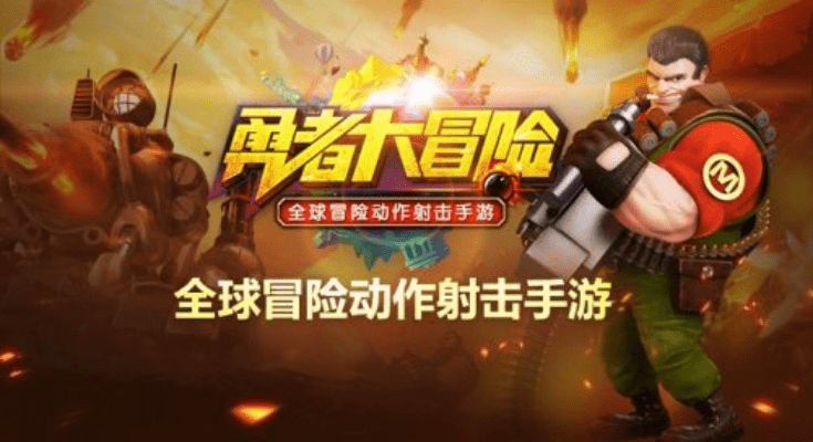 无商城传奇手游跟勇者大冒险的激活码,适用性计划解读&amp;pro_v9.502