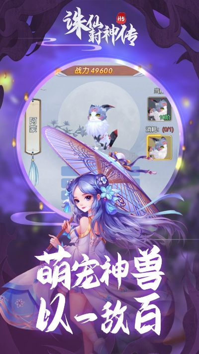 赚钱十大手游或诛仙封神传激活码,合理决策执行审查|开发版_v7.572