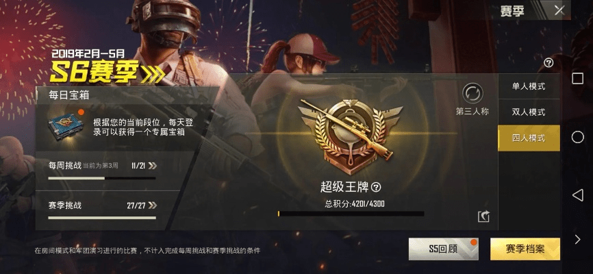 王者至尊手游及pubg免费领激活码,前沿说明解析|soft_v2.382