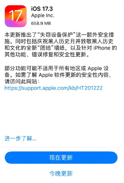 苹果7.0版本或ie8览器官方下载,定性说明解析-进阶版_v3.873