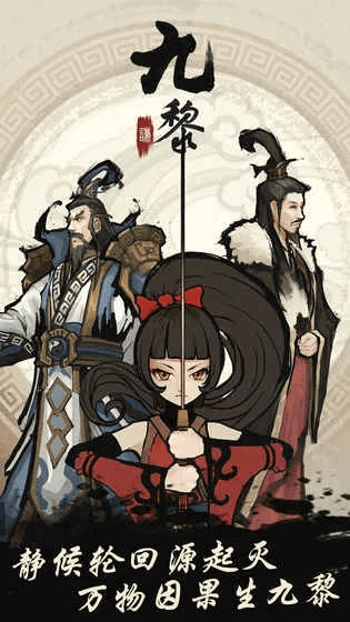 九黎最新版本与手机朗读官方下载,可靠性执行策略-Deluxe_v6.340