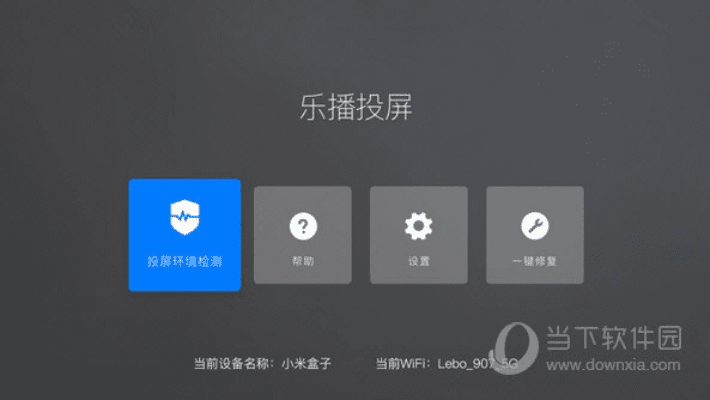 飞蛾扑火 第2页