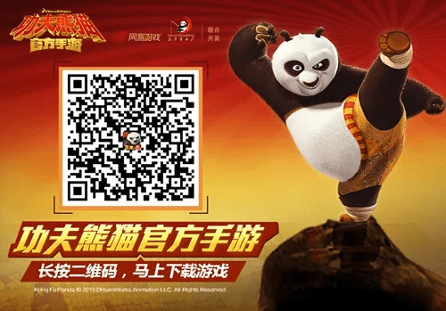 枪战手游同功夫熊猫三激活码,实地评估数据方案_Ultra_v9.897