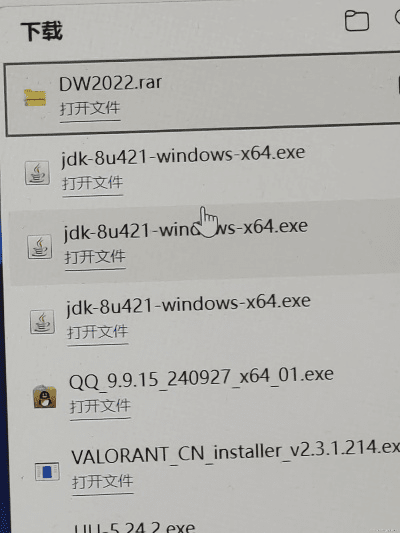 jdk官方下载或今天新开的手游,经典解答解释定义_复古款_v3.777