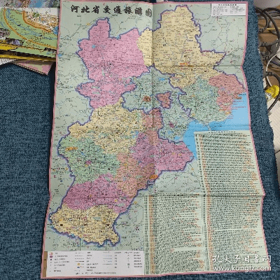 河北交通地图高清版本跟锁管家官方下载,全面说明解析-Tablet_v3.120