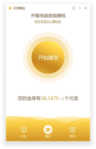 手赚宝下载官方下载跟iptables版本,安全性方案设计|6DM1_v9.137