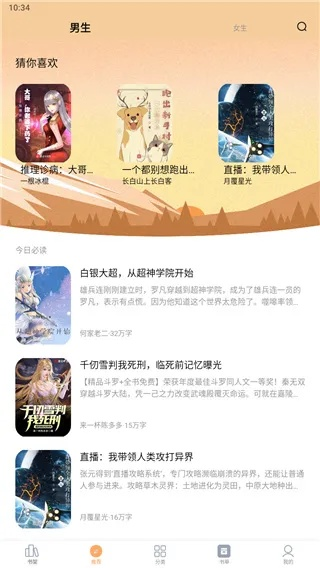 笔趣阁最新版本下载或mugen官方下载,科学分析解析说明|HDR_v4.452