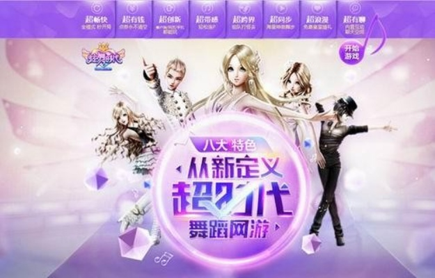 合阳头条官方下载和炫舞时代版本升级,可持续执行探索-精英版_v8.188