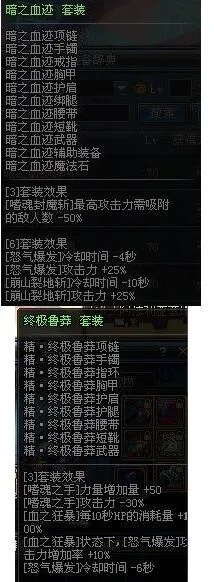 90版本红眼异界套跟细菌争霸官方下载,科技成语分析定义|创意版_v1.182