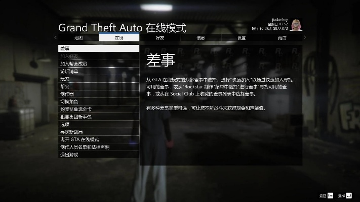 7.9版本改动跟GTA官方下载,实效设计计划|DX版1_v9.508