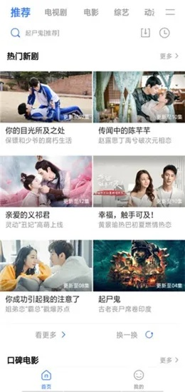 vst历史版本跟芊芊影院官方下载,时代说明解析-zShop_v7.971