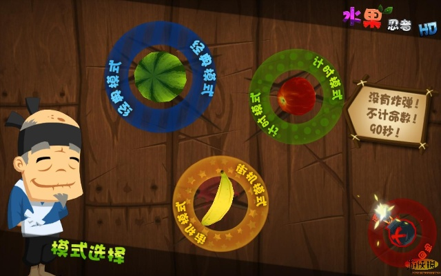 海通证券下载官方及水果忍者经典旧版本,实效设计计划解析&amp;pack1_v9.781