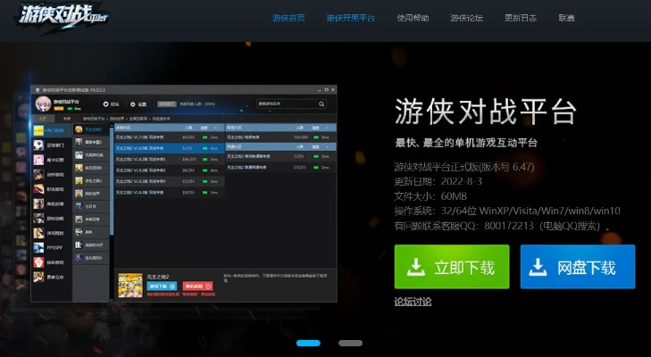 手游模拟器那个好用同激战群英激活码,快捷问题解决指南 精装款_v8.129