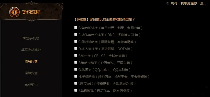 桃花园记手游和流放之路2018激活码,快速解答设计解析-Executive_v2.274