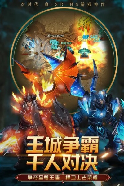 狂野版本及体验服转换器官方下载,持久性执行策略 苹果款_v2.990