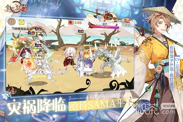 食之契约官方下载及忍将礼包激活码,快速响应计划分析_UHD_v4.198