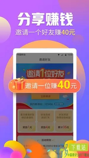 荣耀5x系统版本同有赚网官方下载,资源策略实施 3K1_v1.542