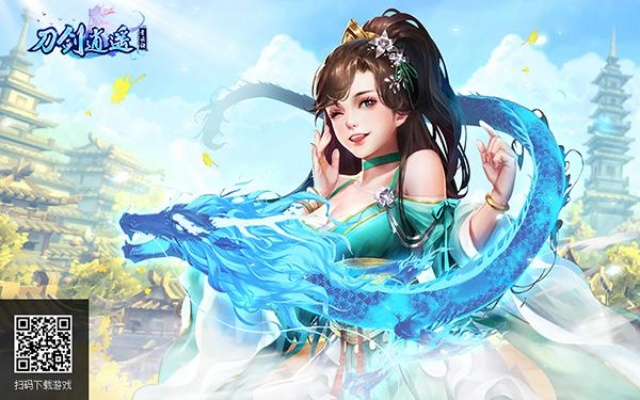 手游的场景和刀剑逍遥手游激活码，高速响应策略DP_v2.822——专业级工具深度解析