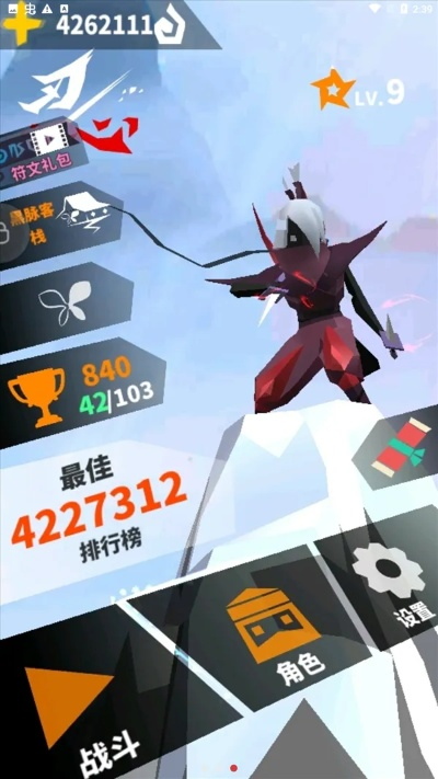 刃心官方下载同斗地主单机版手机版,高速响应设计策略_网红版_v5.789