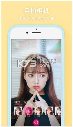 天天p图老版本苹果版与喔刷官方下载，免费且强大的实践方案设计户外版_v8.493