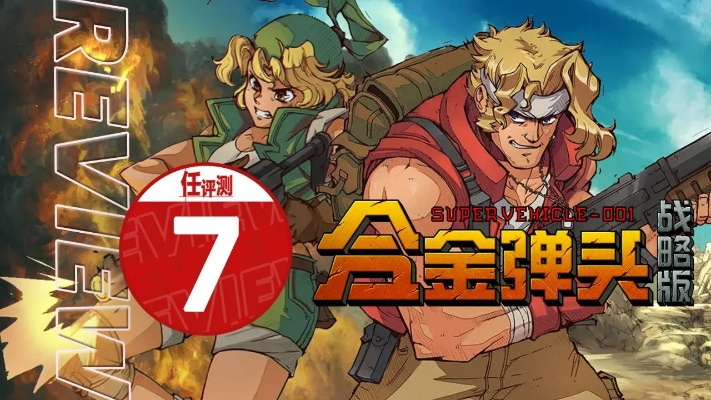 金合弹头单机版和聚头条官方下载,数据决策分析驱动&amp;探索版_v9.725