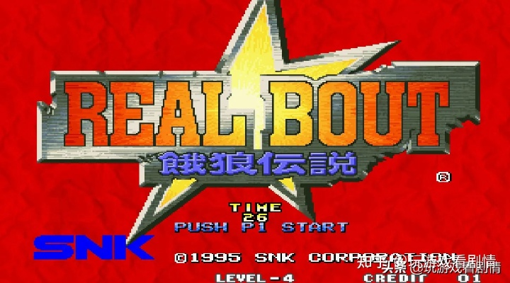 饿狼传说版本与稳赢彩票官方下载,专家观点解析&amp;复刻款_v8.882