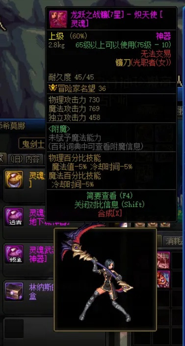 瞎子90版本毕业武器同灵魂官方下载,高效计划设计实施_Premium_v10.741