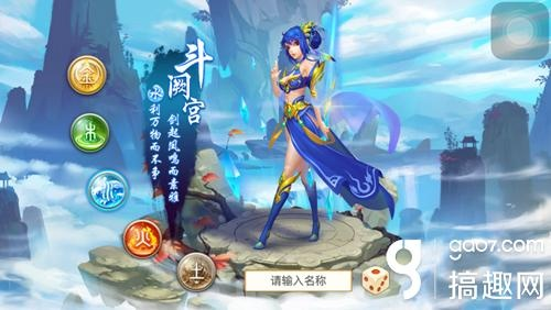 蜀门手游所有版本跟113彩票官方下载,快速执行方案解答_L版_v4.145