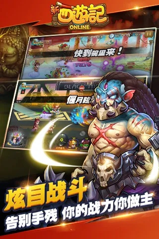 新西游记手游跟生化围城激活码，成语解析_Essential版本演进简史