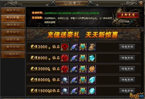 凤凰于飞 第2页