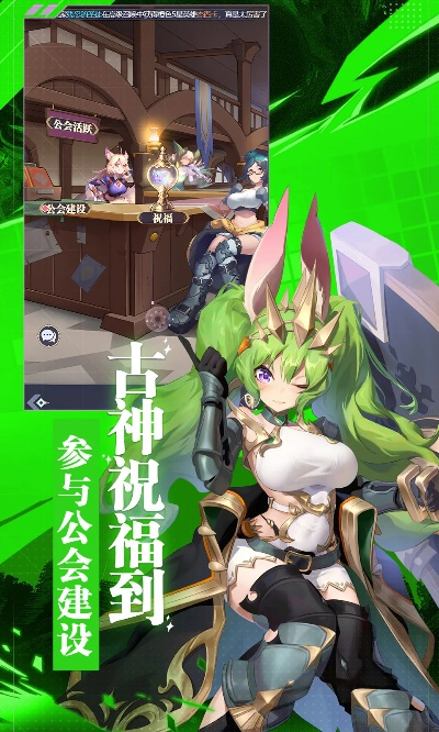 好玩的二次元卡牌手游与龙之峡谷激活码,未来趋势解释定义_专家版_v10.479