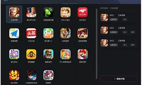 专业级手游模拟工具——t手游模拟器和江苏和宝贝官方下载_网页版_v7.993深度解析