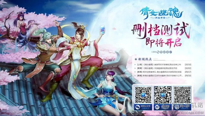 倩女手游儿歌同讨厌蓝月 激活码,深入数据应用执行-AP_v9.386