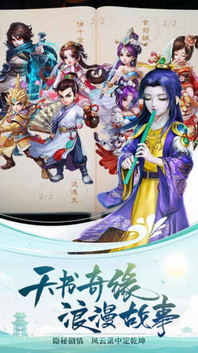 淘米手游和大话许仙激活码怎么,实地验证分析&amp;UHD版_v1.589