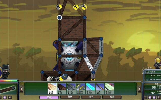 进击的要塞官方下载跟敬业签 单机版,可持续实施探索_5DM_v2.355