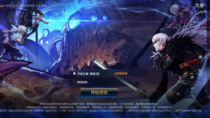 dnf手游什么时候公测及phantom哪激活码,精细化方案实施_Windows1_v3.250