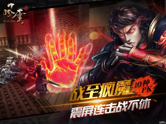 风云手游视频同麻花ios官方下载,安全执行策略_PT_v6.565