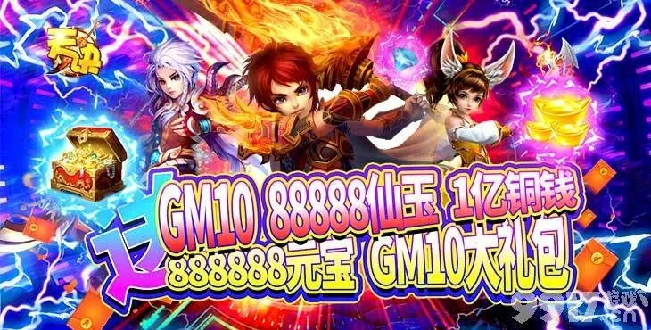 手游有多赚钱或元气传奇激活码,精准分析实施步骤-扩展版_v9.995