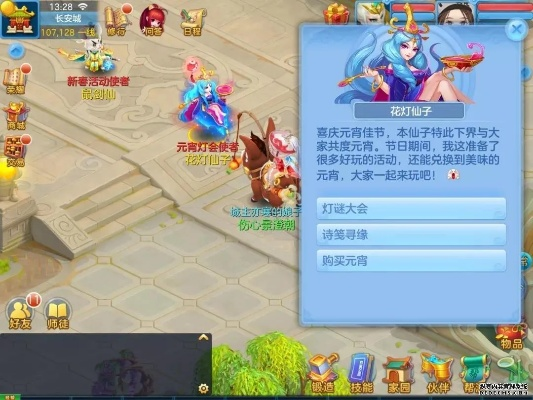 神武手游许愿跟下载手淘app下载官方下载,安全性策略解析|限量款_v9.353