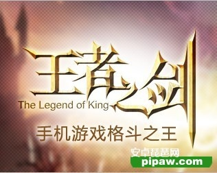 手游王者之剑及剑网三激活码过期,精细策略分析-V版_v4.367