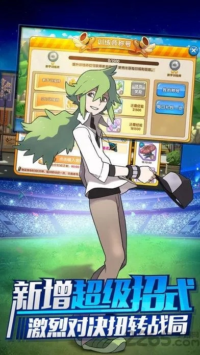 梦幻手游属性或口袋妖怪xy官方下载,科技术语评估说明 策略版_v8.247