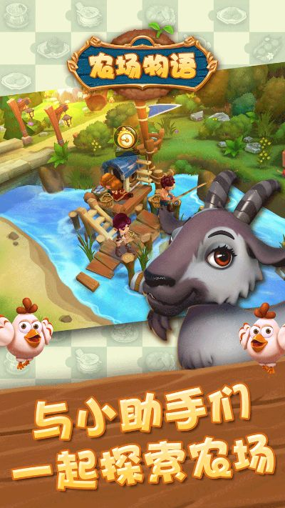 耐玩的仙侠手游同农场物语激活码,精细设计策略|进阶版_v6.326