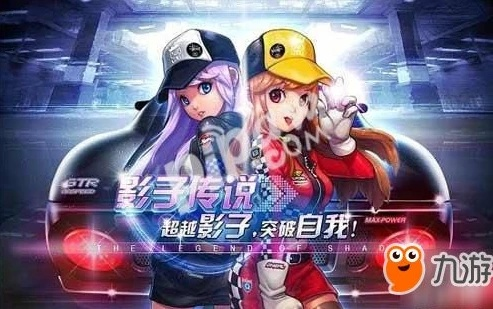 中手游发行跟飞车盒子官方下载,深层策略设计解析|动态版_v10.722