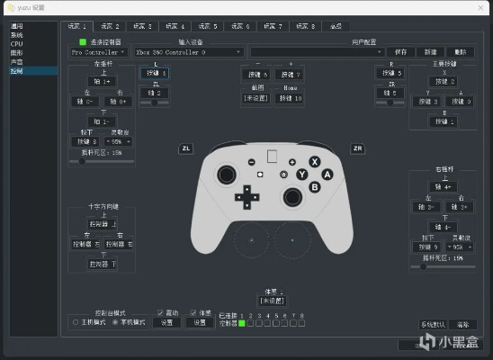 核心功能清单，北通手柄驱动官方下载和征途单机版命令、数据导向策略实施_FT_v7.820