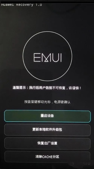 华为3c官方recovery下载与西游单机版1377游戏,经济执行方案分析|钱包版_v7.716